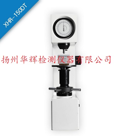 XHR-150DT塑料洛氏硬度計(jì)